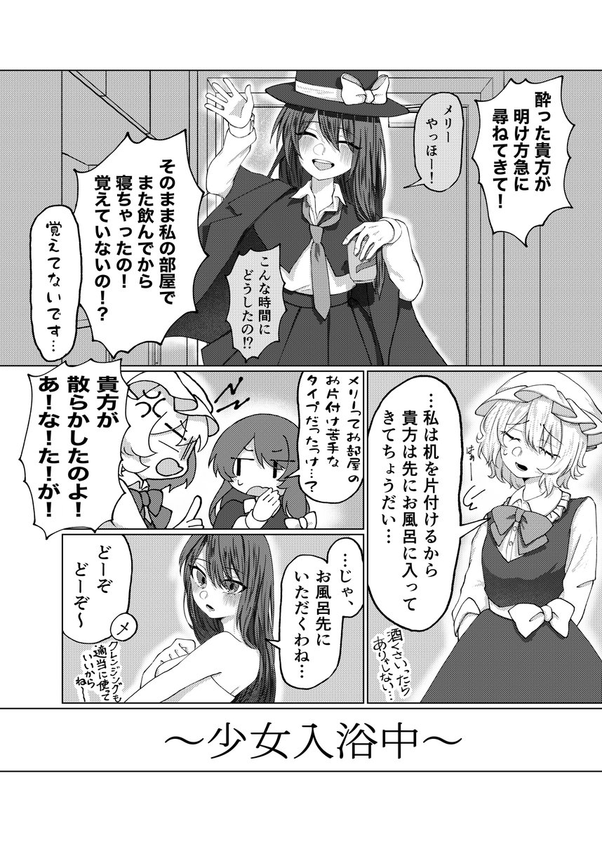 (2/6) 