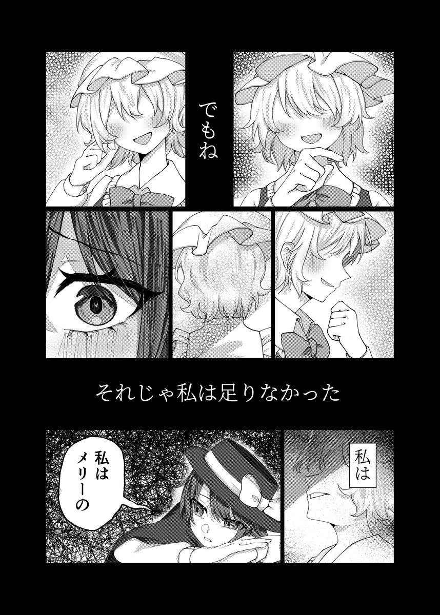 (2/6) 