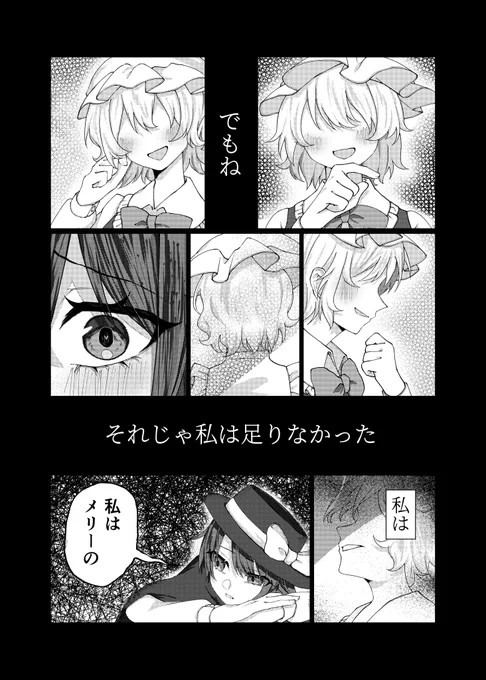 (2/6) 