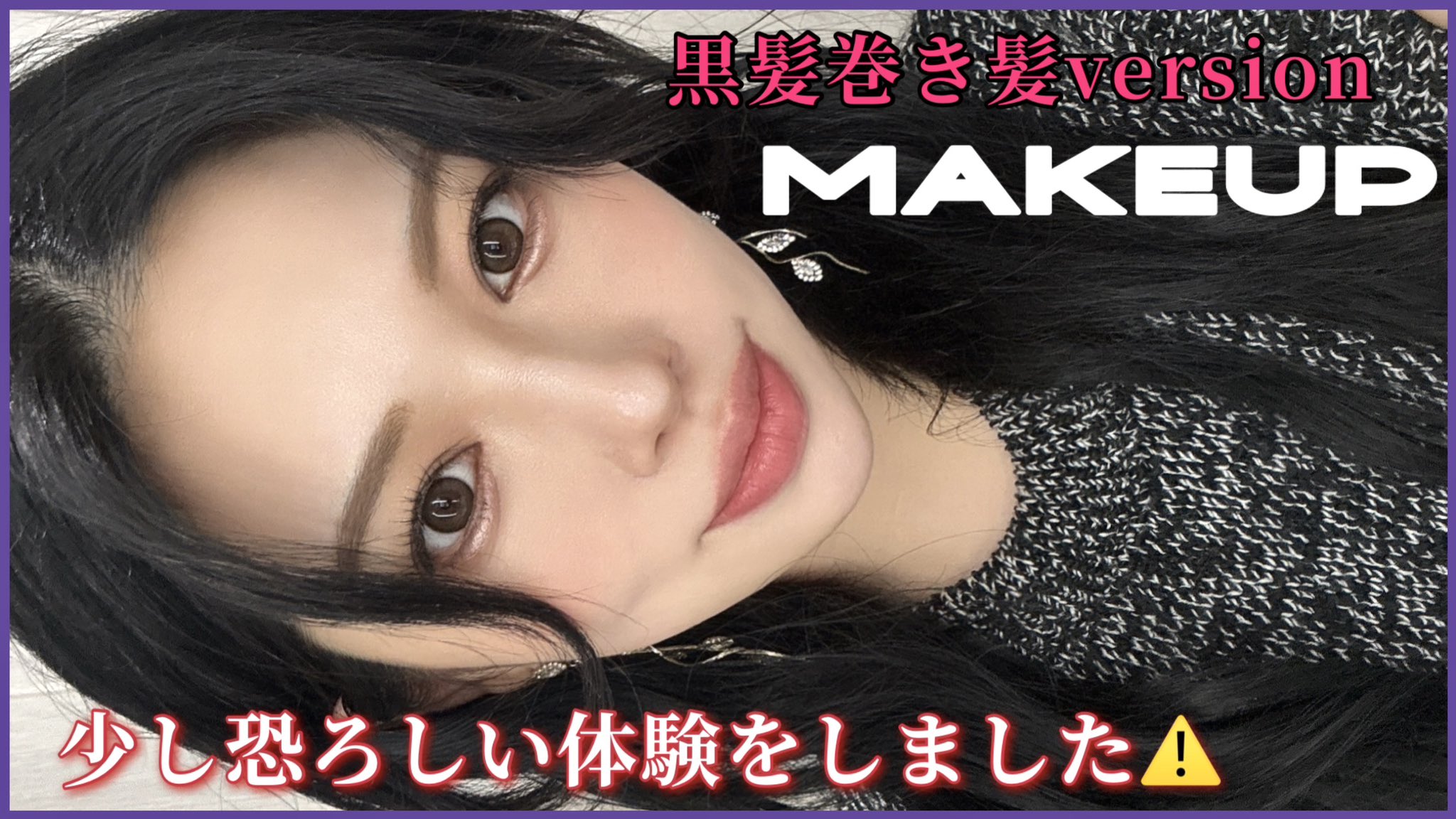 nanachannel💋】YouTuber👩‍💻 (@nanachan733) / X