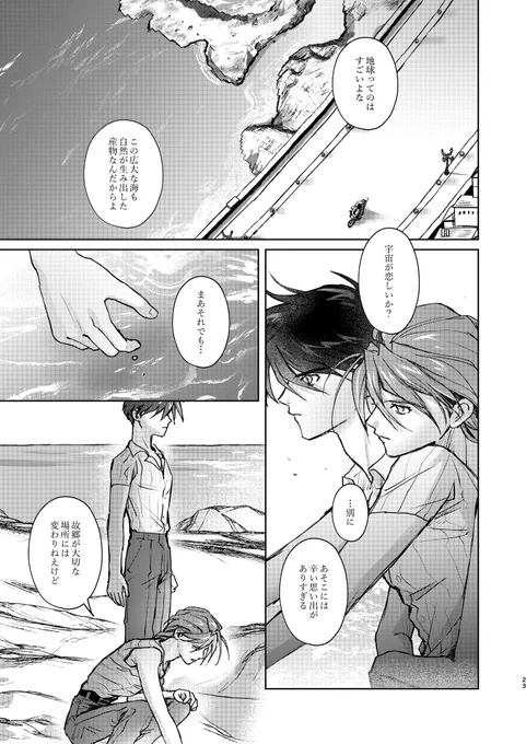 (3/3) 