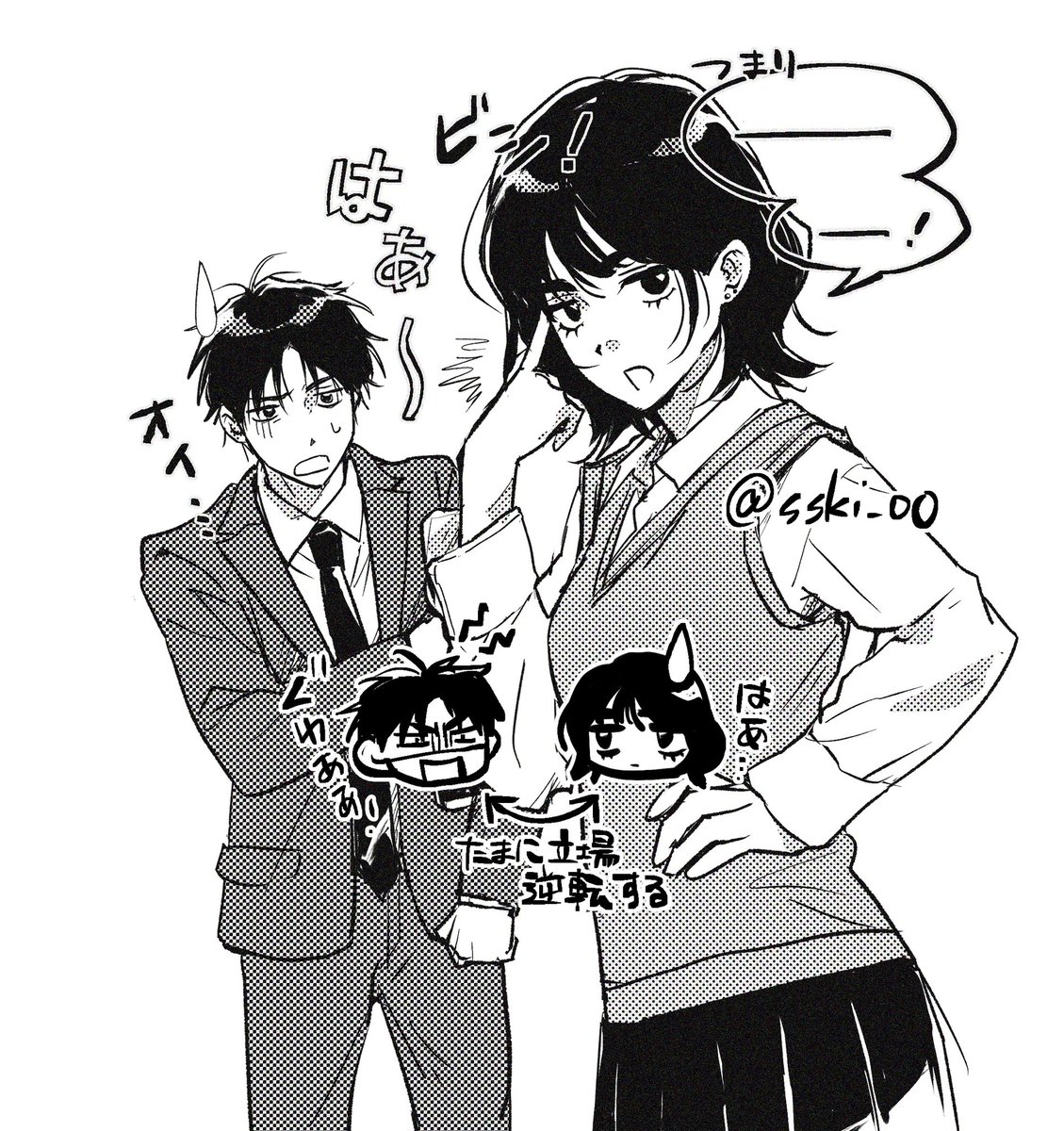 変人×常識人の2人組好き 