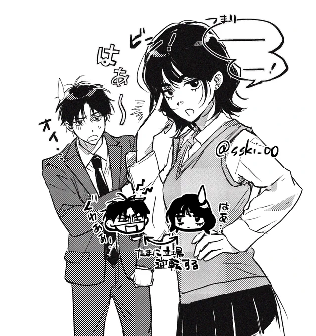 変人×常識人の2人組好き 