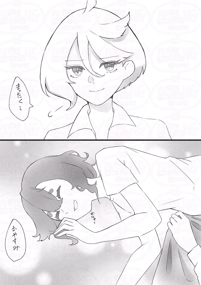 スレミオちゃ 