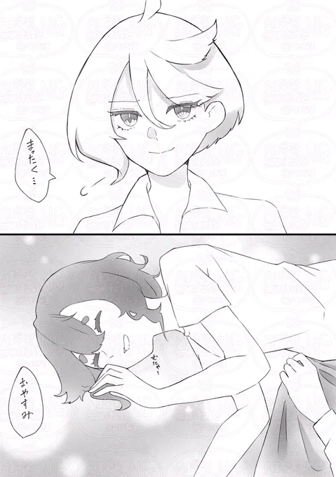 スレミオちゃ 