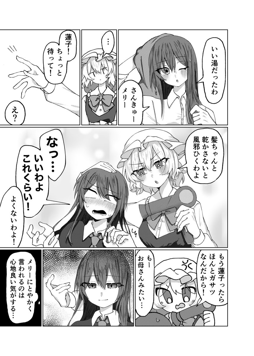 (3/6) 