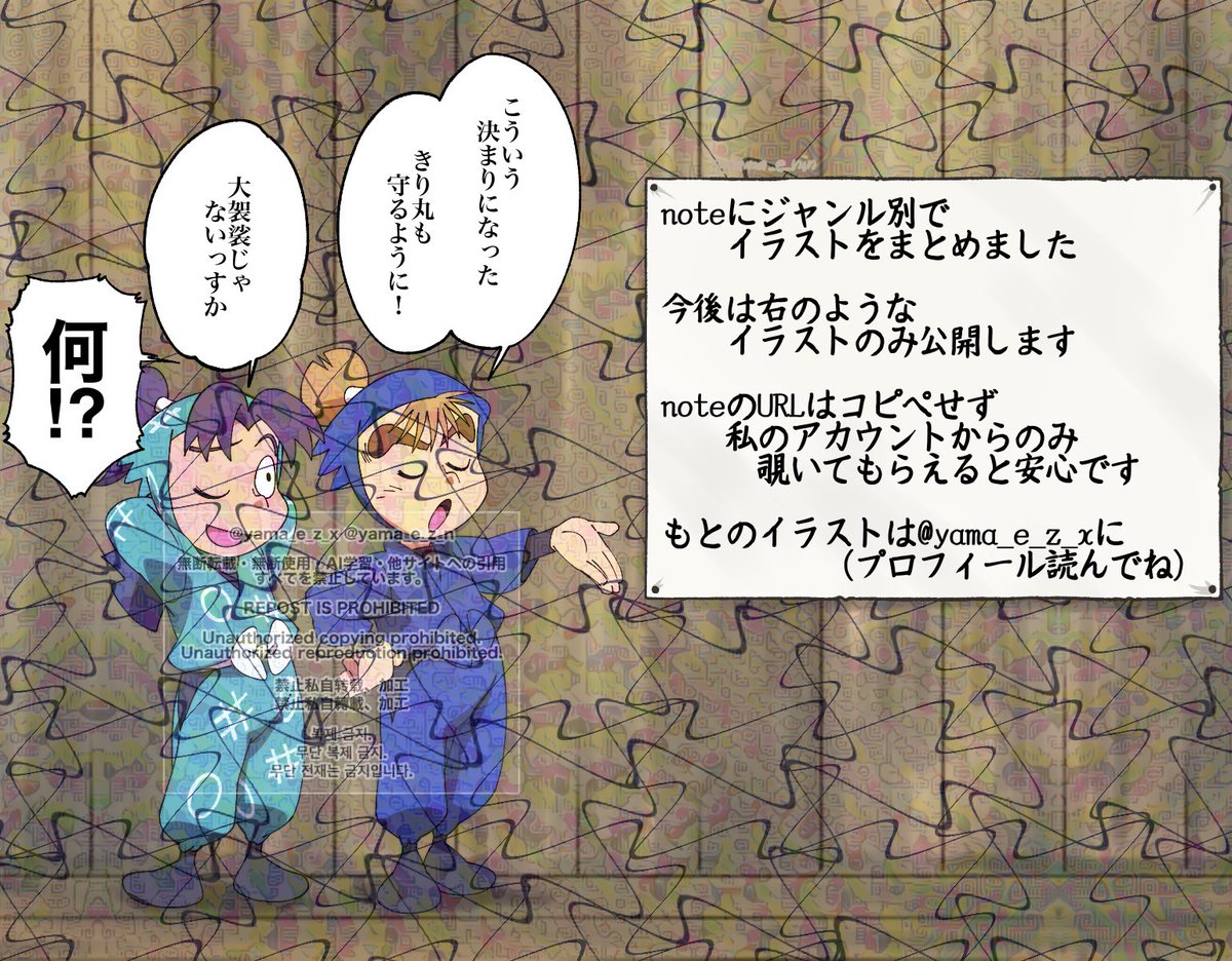 ヤマ tweet media
