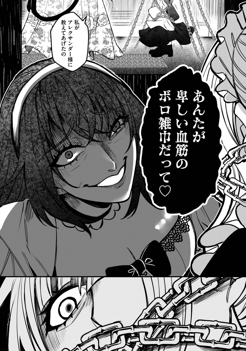 さく⛤にい │ブリンブリン皇国 tweet media