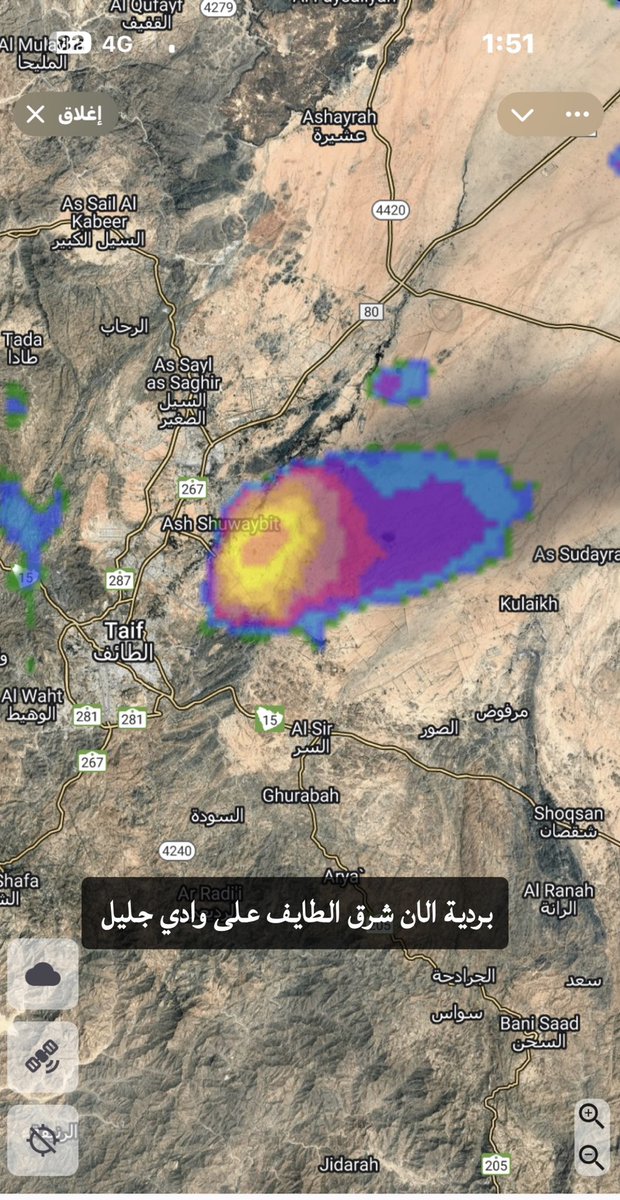 بردية شرق الطايف الان 😍
