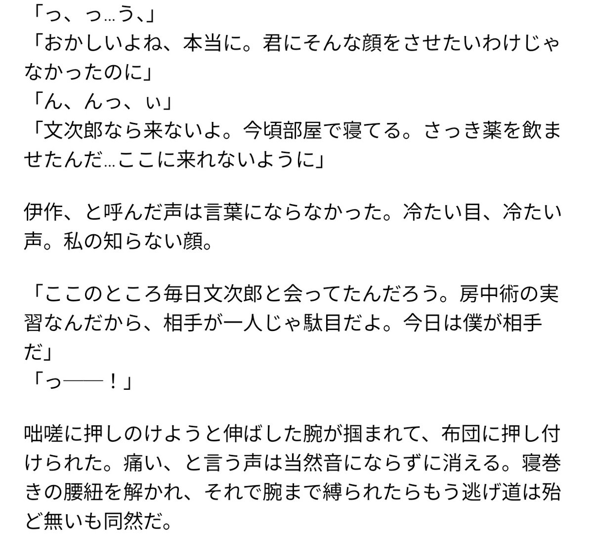りりを😸5/3東3メ59b (@LiLi_2927_) / X