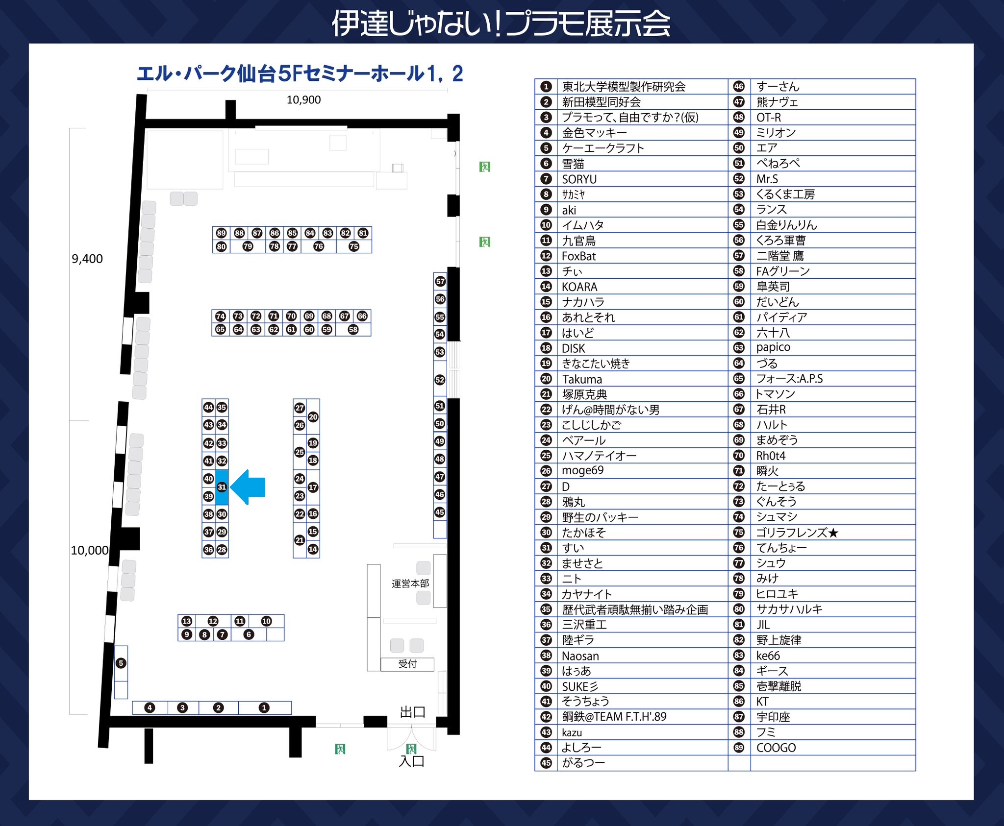K-A-craft (@gush82878198) / X