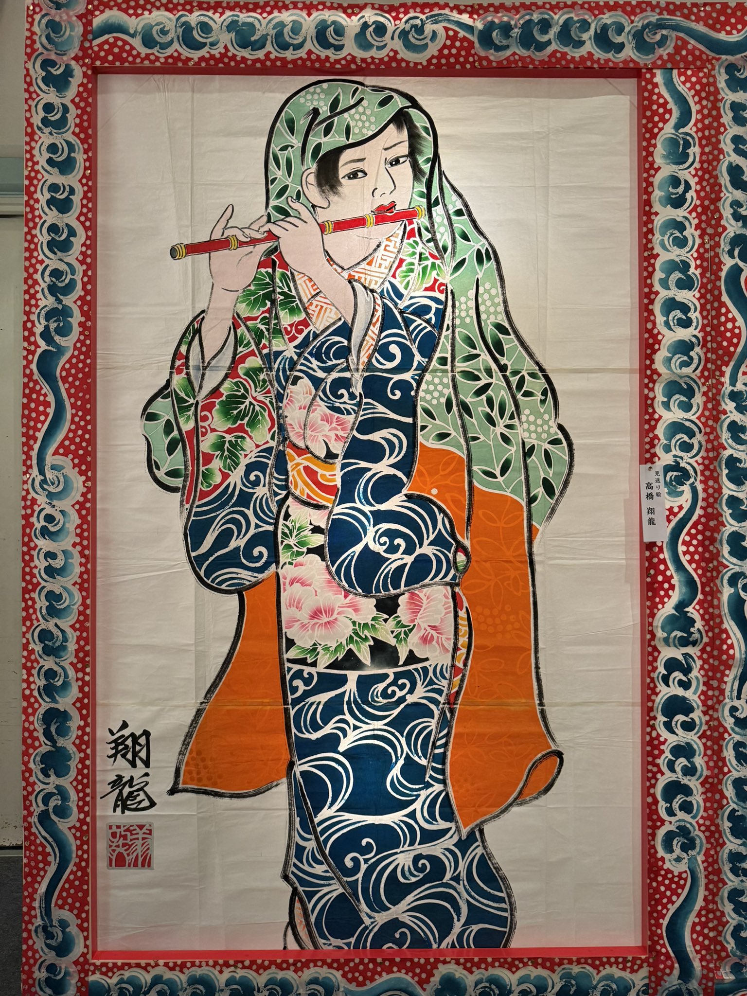 弘前ねぷた300年記念「弘前ねぷた本」カレンダー｜弘前市観光