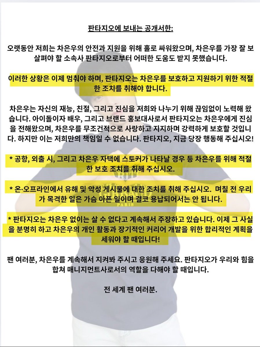 💜 ღMeg♡멯겐ღ 💫🐻 Chastar Charm 💜 tweet media