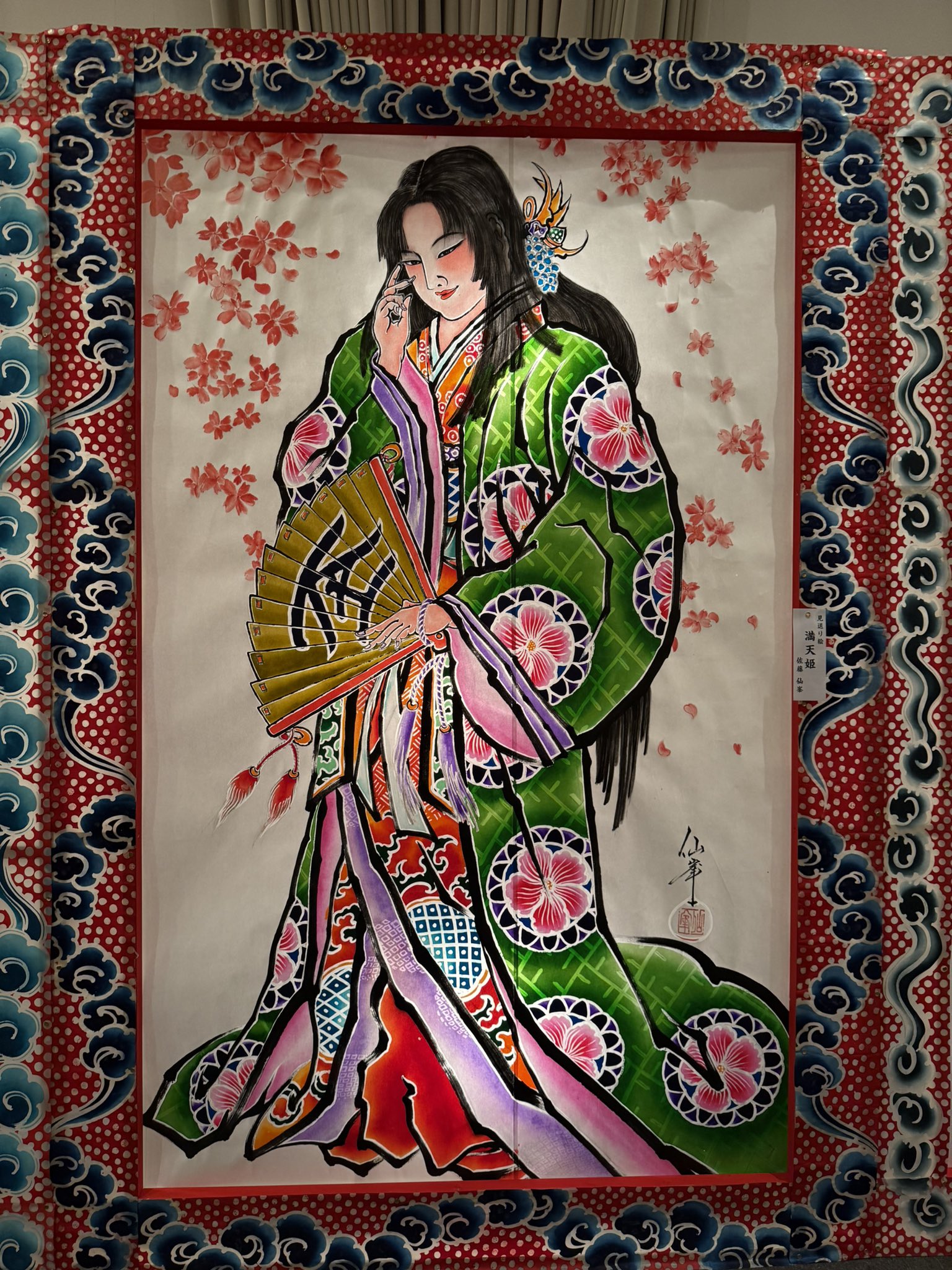 津軽ねふた大全 в X: „#弘前ねぷた 津軽錦絵作家協会さんの展覧
