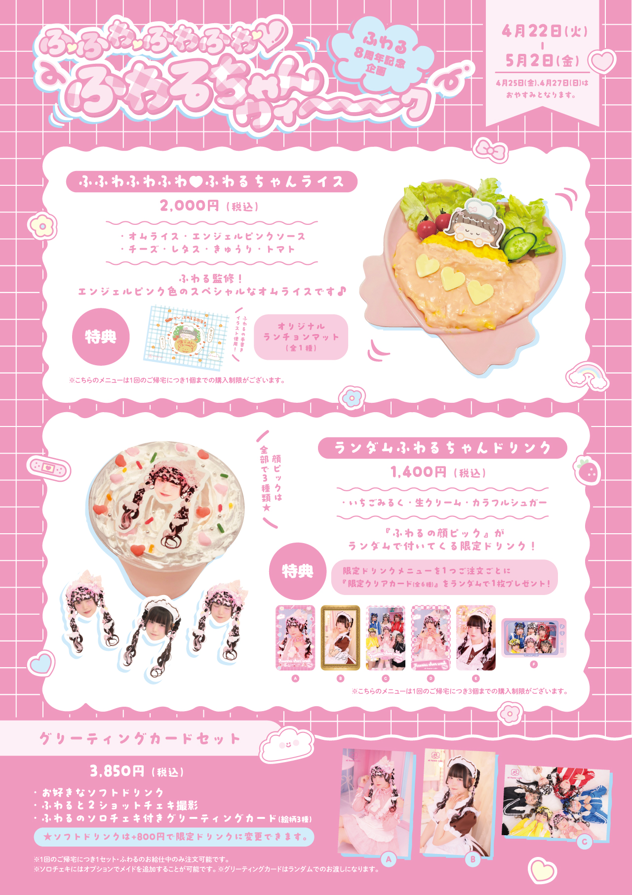 【最安値挑戦】 ふわる໒꒱ ⡱ (@maid_fuwaru_) / X シーツ・カバー