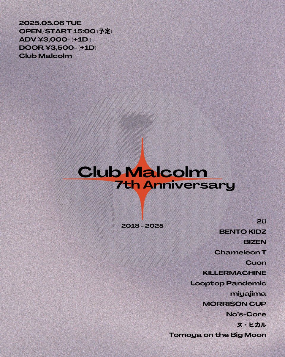 CLUB MALCOLM (@clubmalcolm) / X