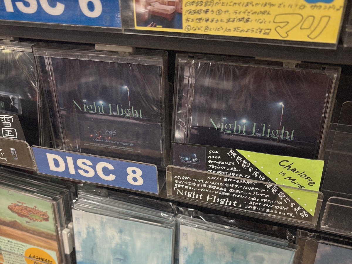 タワレコ新宿店さん <a href="/TOWER_Shinjuku/">タワーレコード新宿店</a> に並んでた！！ありがとうございます😭