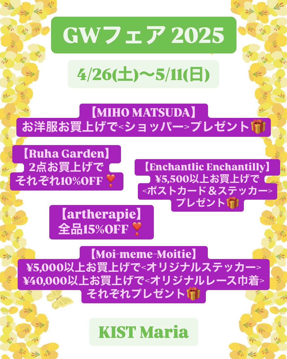 MIHO MATSUDA (@mihomatsuda) / X MIHO MATSUDA (@mihomatsuda) / X