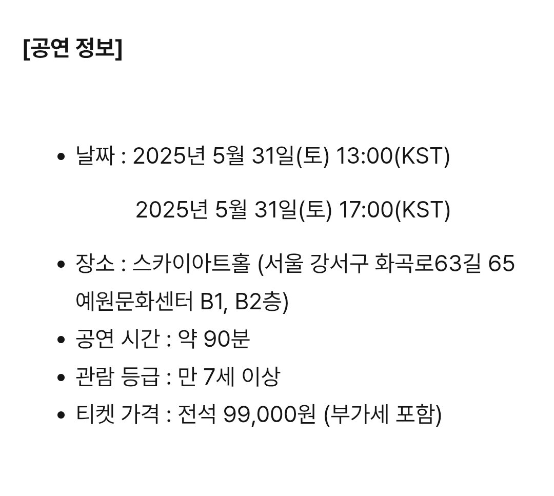 금액 나왔다