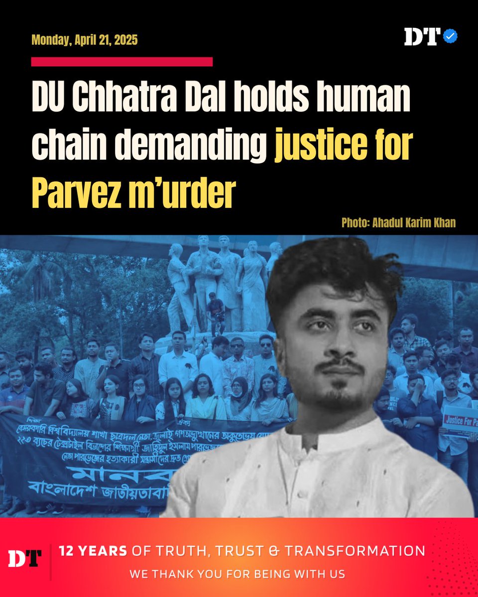 DhakaTribune's tweet photo. The speakers demanded exemplary punishment of those involved in the m'urder

Details: https://t.co/II0oC38oo4

#ParvezMurder #ChhatraDal #JusticeForParvez #DhakaUniversity #StudentProtest #DhakaTribune https://t.co/mlxQGa9Hws