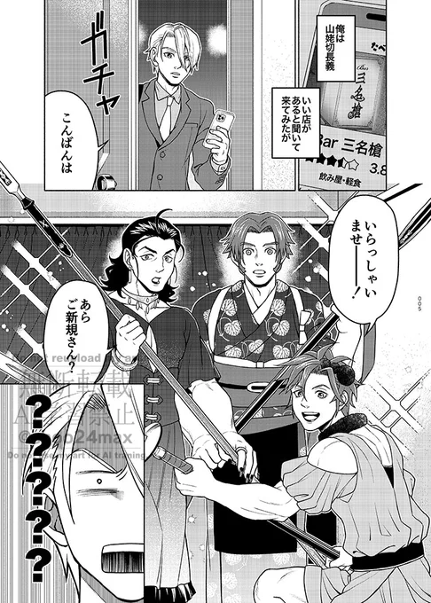 5から読んでも大丈夫な内容になっております 
