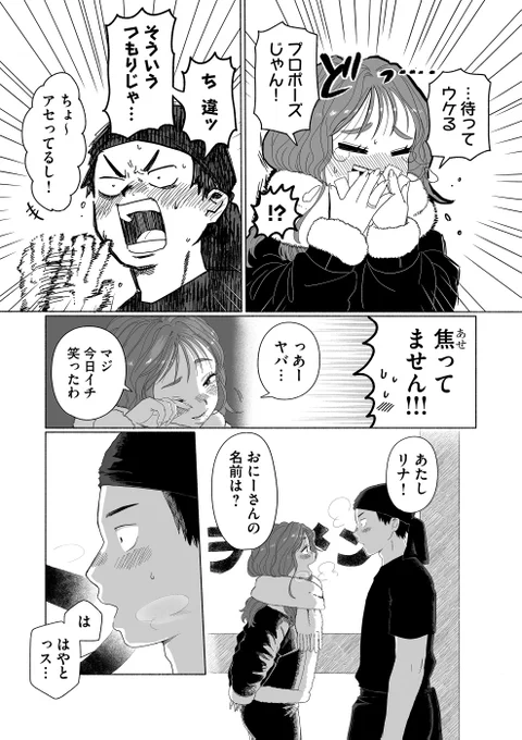 (5/5) 