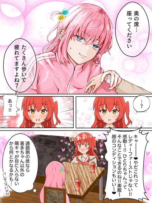 (2/2) 