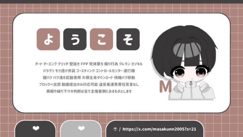 nanai_pr's tweet photo.  ︎︎
 ︎︎
 ︎︎👽⛅ Collabo room

 4/21 22:30 🥇1,000 - 500 × P
 ︎︎ ︎︎︎︎︎︎⸝⸝꙳ 𝗉𝖺𝗌𝗌 𝗃𝗎𝗌𝗍 @_nbay_ .

 𝖥𝖱↻  @masakunn2005 @_nbay_ 
 
︎︎︎︎ ⌦  𝗂𝖽 , 22:30 デュオ
 ︎︎
 ︎︎ https://t.co/kfG3ILzIpH
