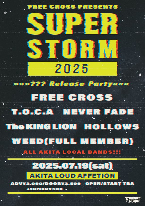 billyken69's tweet photo. 🆕ALL AKITA LOCAL BANDS GIG🆕
@FREECROSS_com pre.
『SUPER STORM 2025』
〜??? Release Party〜
2025年7月19日(土)
秋田LOUD AFFECTION
FREE CROSS
NEVER FADE
T.O.C.A
The KING LION 🦁✨
HOLLOWS
WEED #FullMember
OPEN/START TBA
ADV ¥2,000 / DOOR ¥2,500
+1Drink ¥500 https://t.co/Hz6GoxAPi4