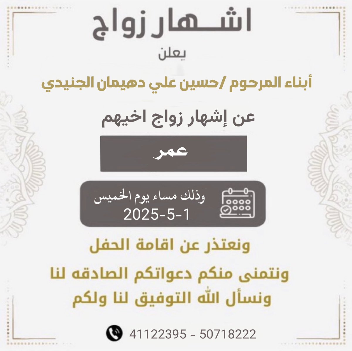 aljunaidi (@omar_al93) on Twitter photo 