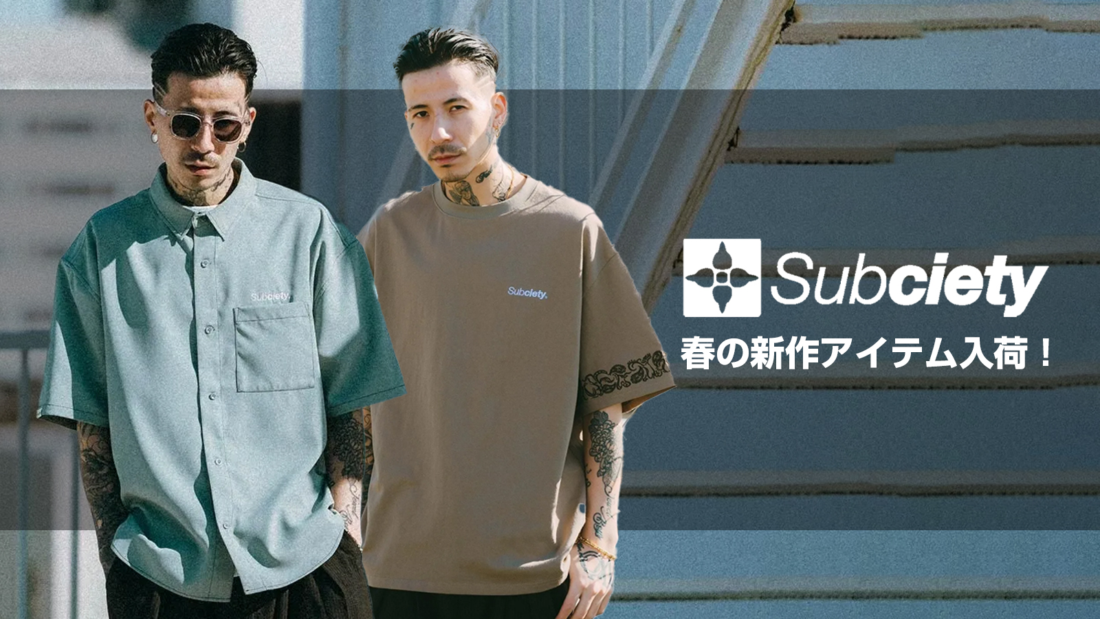 SUBCIETY - PRINTED SWING-TOP | DOLL