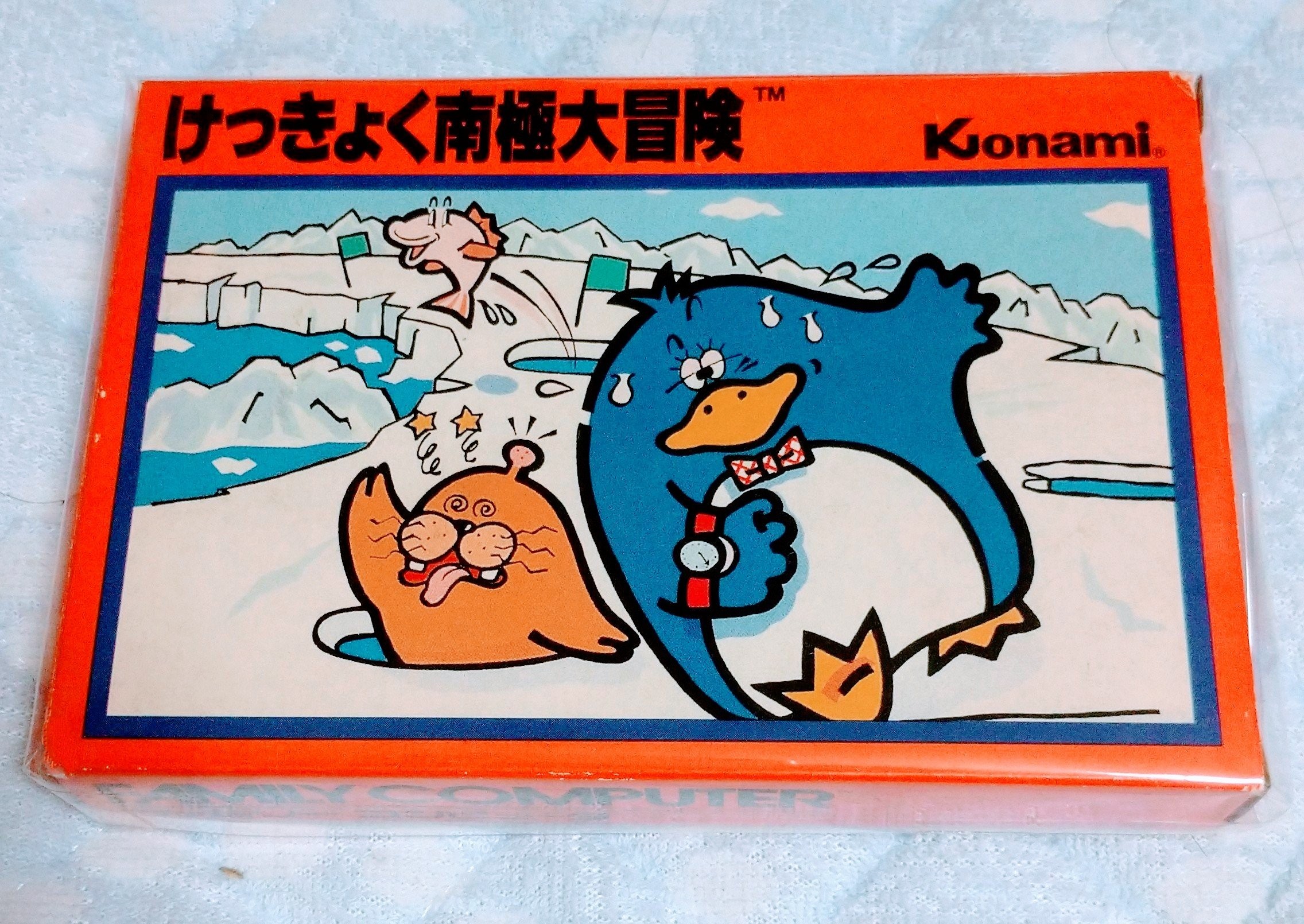 MOMO*ファミコンコレクター on X: MOMO*ファミコンコレクター on X: