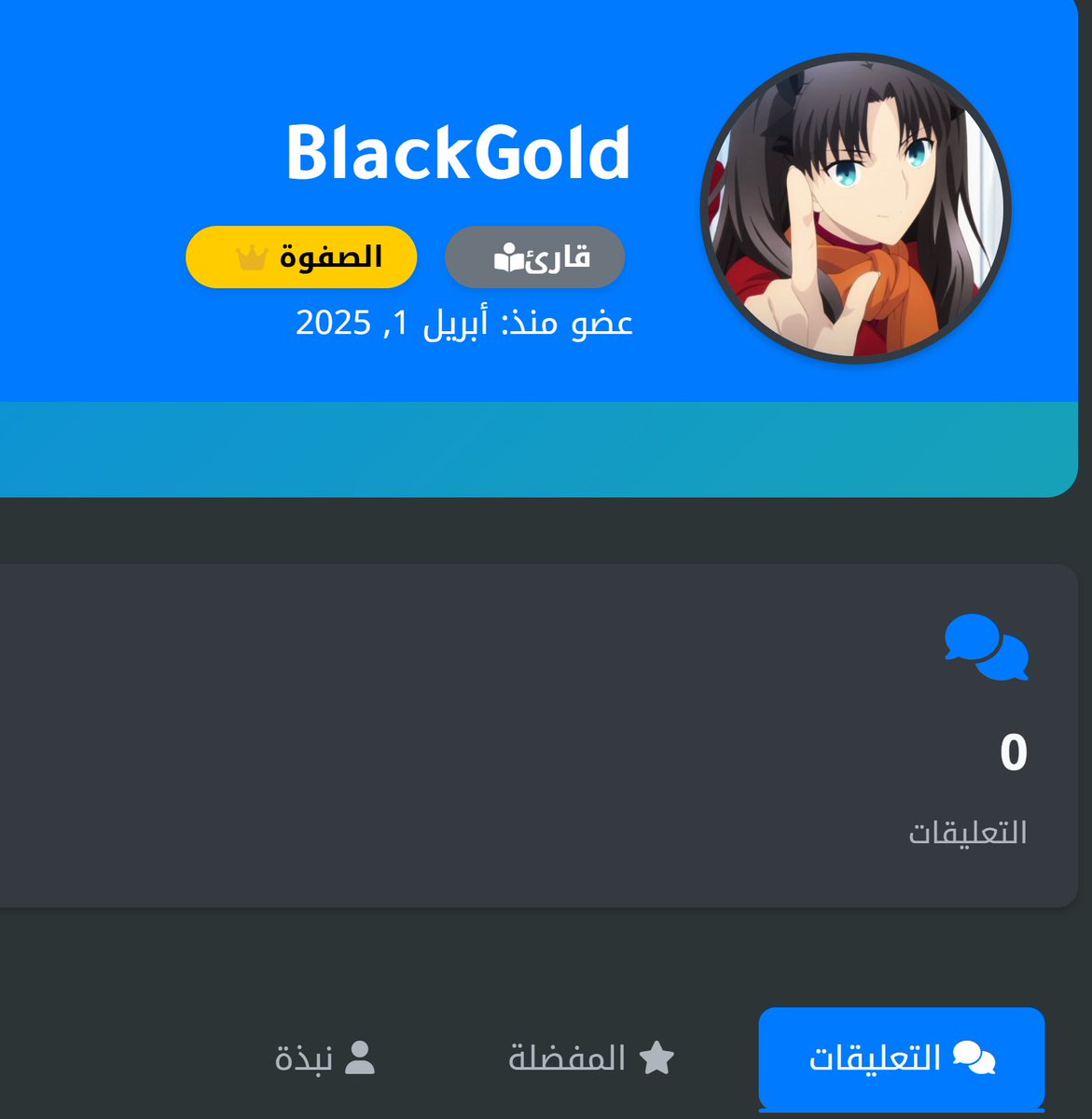 レイジーさん📚 | الحمد لله دومًا وأبدًا tweet media