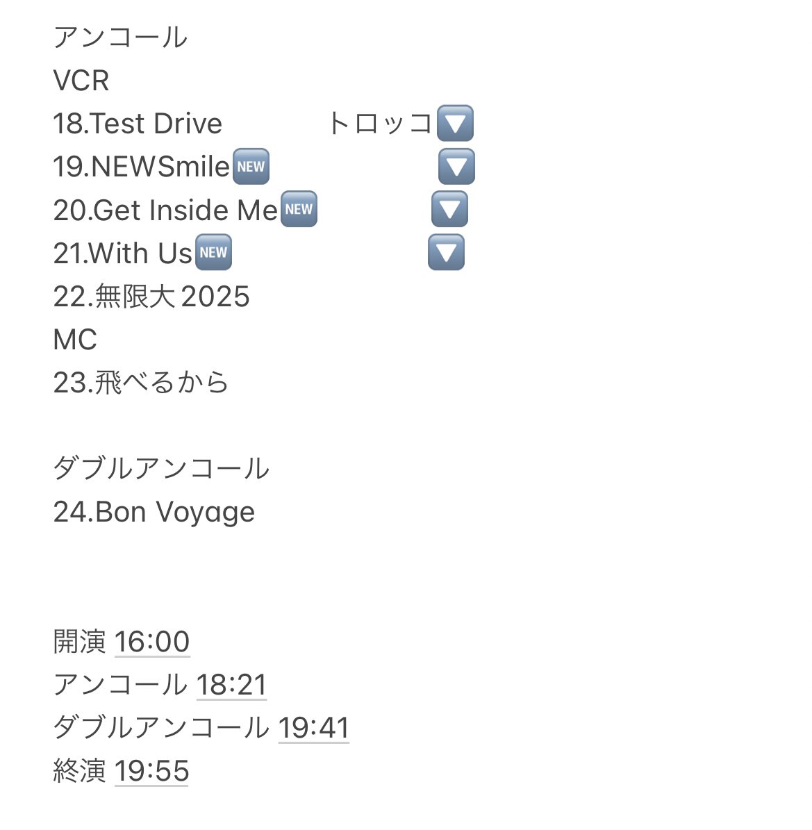 mys_leena's tweet photo. JO1 JO1DER SHOW 2025 'WHEREVER WE ARE' in TOKYO DOME セトリ 2025/04/21 東京ドーム 2日目
 ※ネタバレ

変更点
トロッコ曲3曲
撮可曲　Bon Voyage→Blooming Again

公演時間 4時間

#JO1_TOKYO_DOME_0421
#JO1DER_SHOW https://t.co/lgjGK84mXy