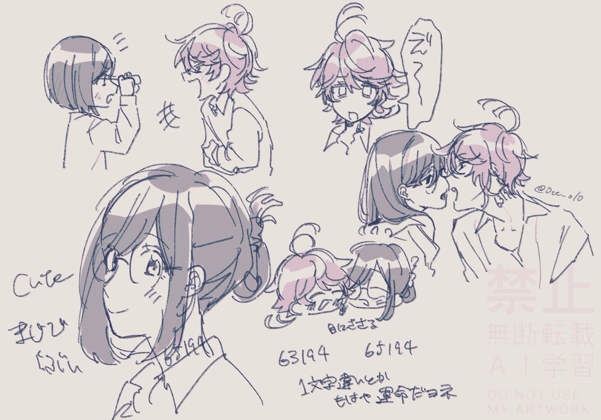 これはずっと好きなエマギルのらくがき。 