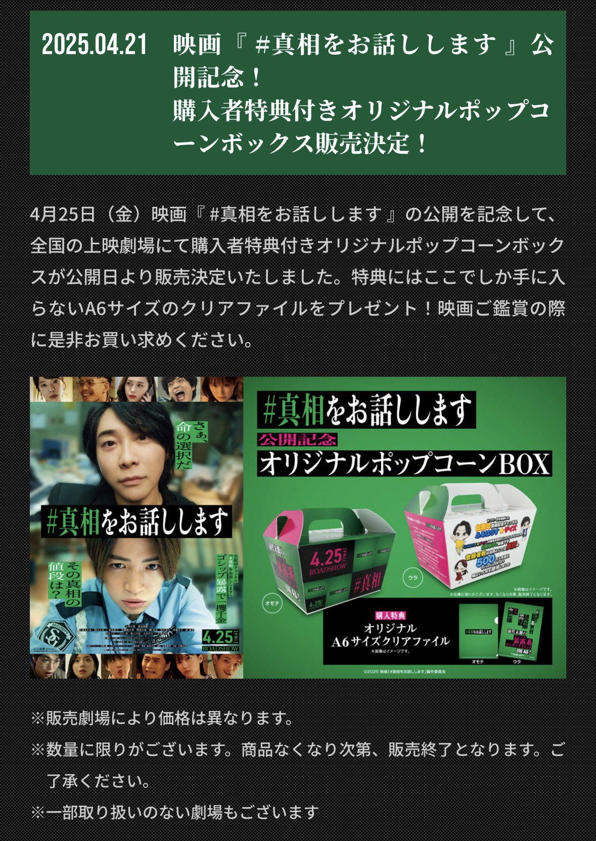 しぃちゃん on X: 