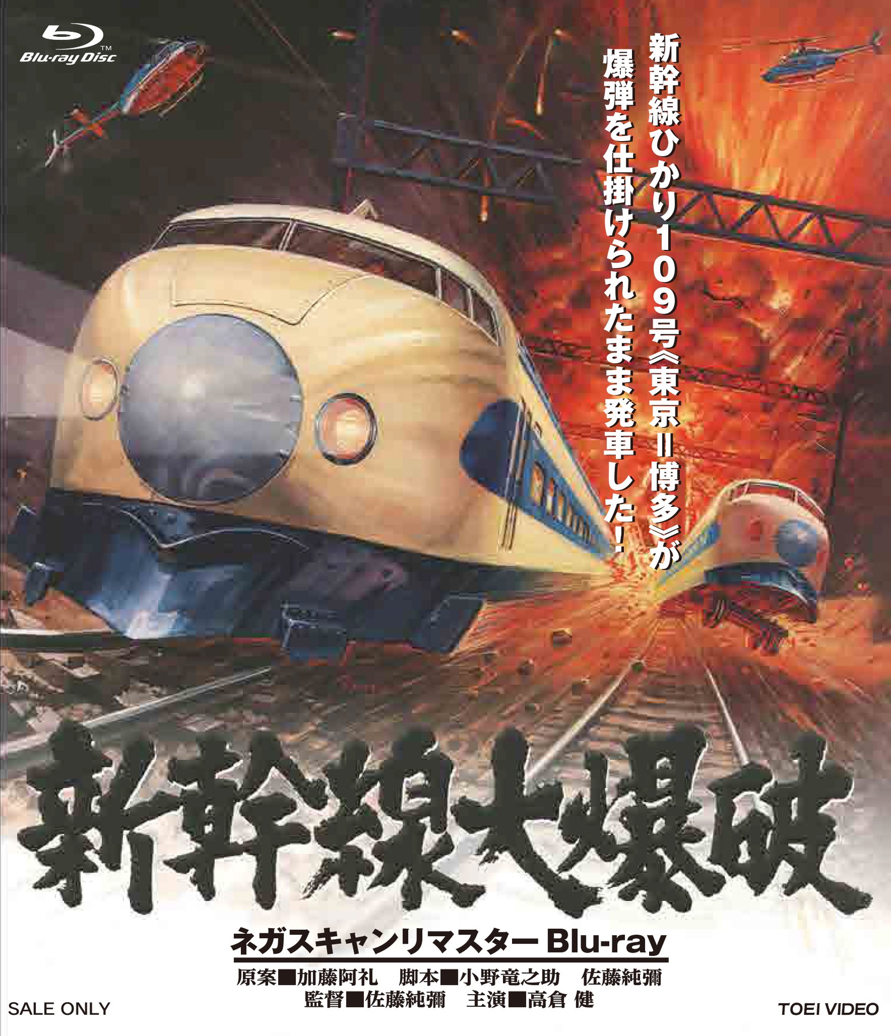 Amazon.co.jp: ガンバの冒険 Blu-ray BOX(初回限定生産) : 野沢