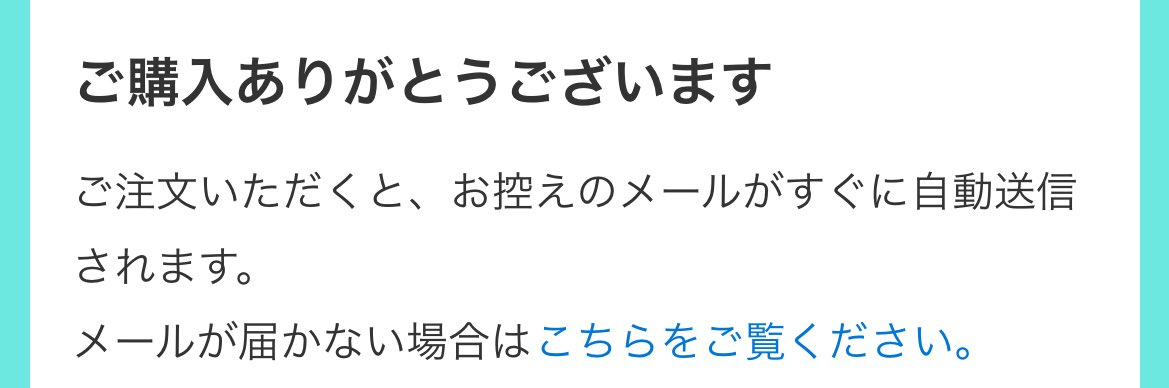 アクスタも無事買えた♡
