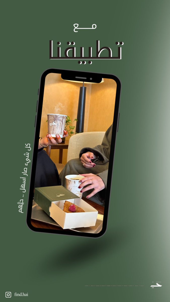 Ghala Alharthi tweet media