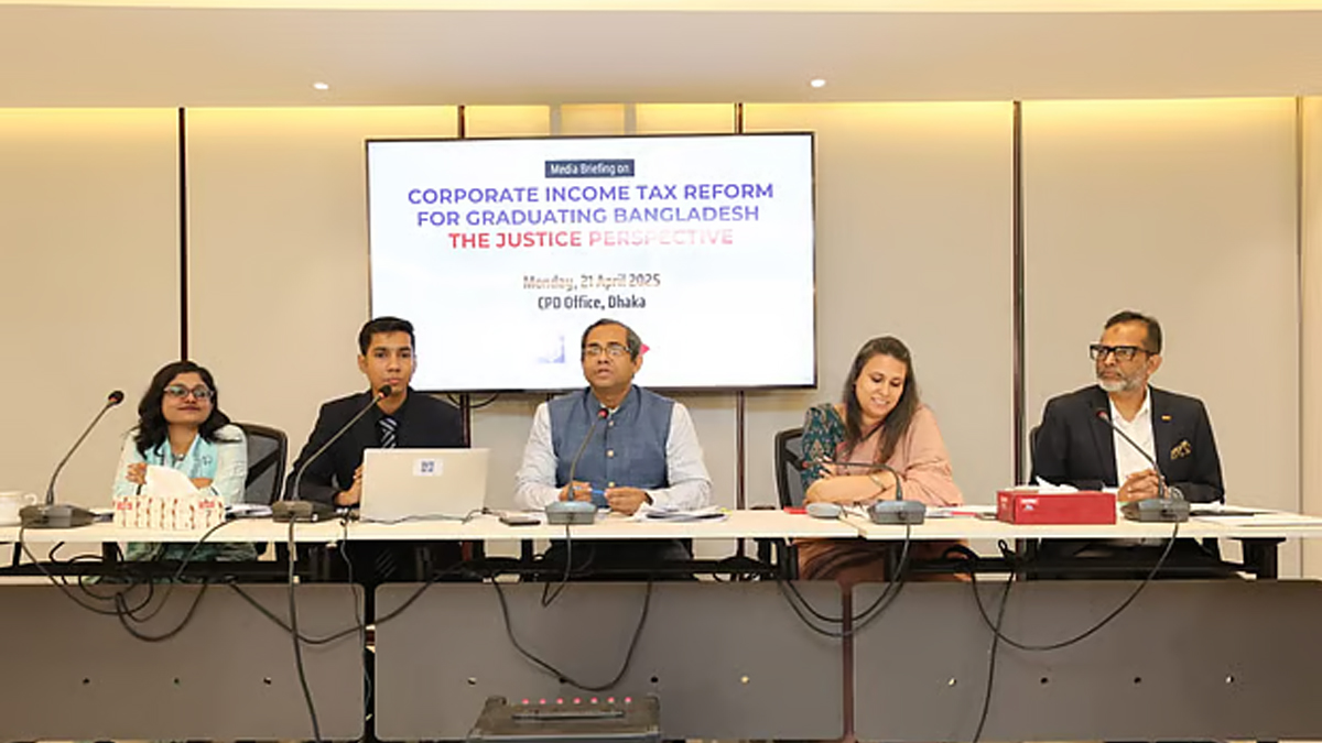 রাজস্ব ব্যবস্থা থেকে প্রণোদনা বাদ দেয়ার আহ্বান সিপিডির