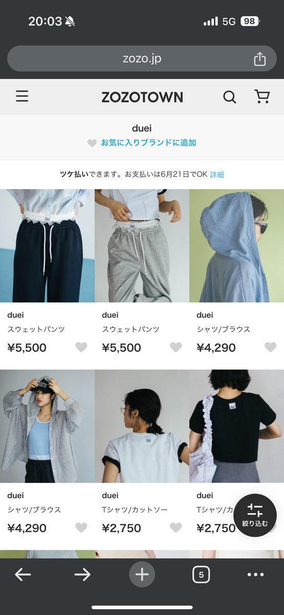 tamapyon___'s tweet photo. @inuitoko_sub ZOZOで買うなら、giunon、duei、LIAN、Aunt Marie's らへんおすすめです🫡 https://t.co/3ijiarO7ee