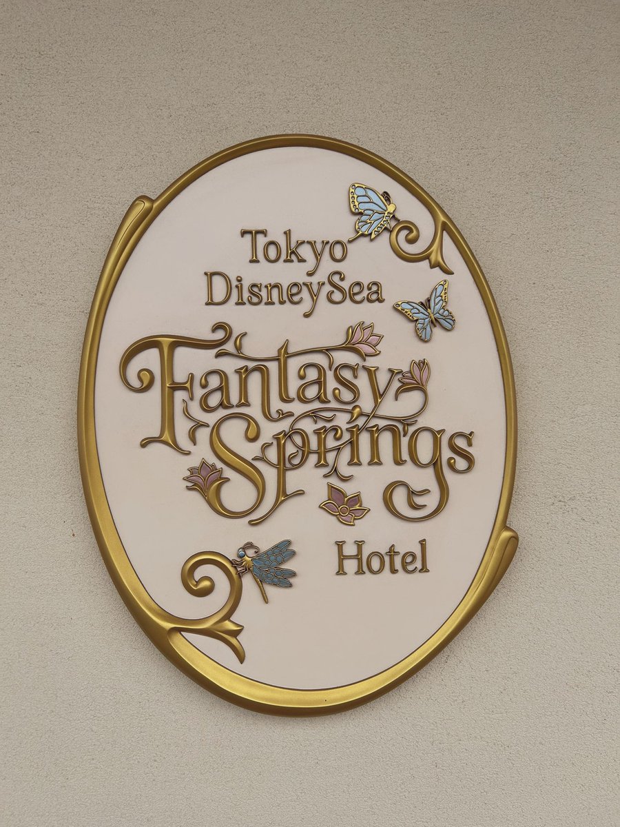 Sai777u's tweet photo. ファンタジーな春に泊まってきました https://t.co/PMIeDlnJ4Z