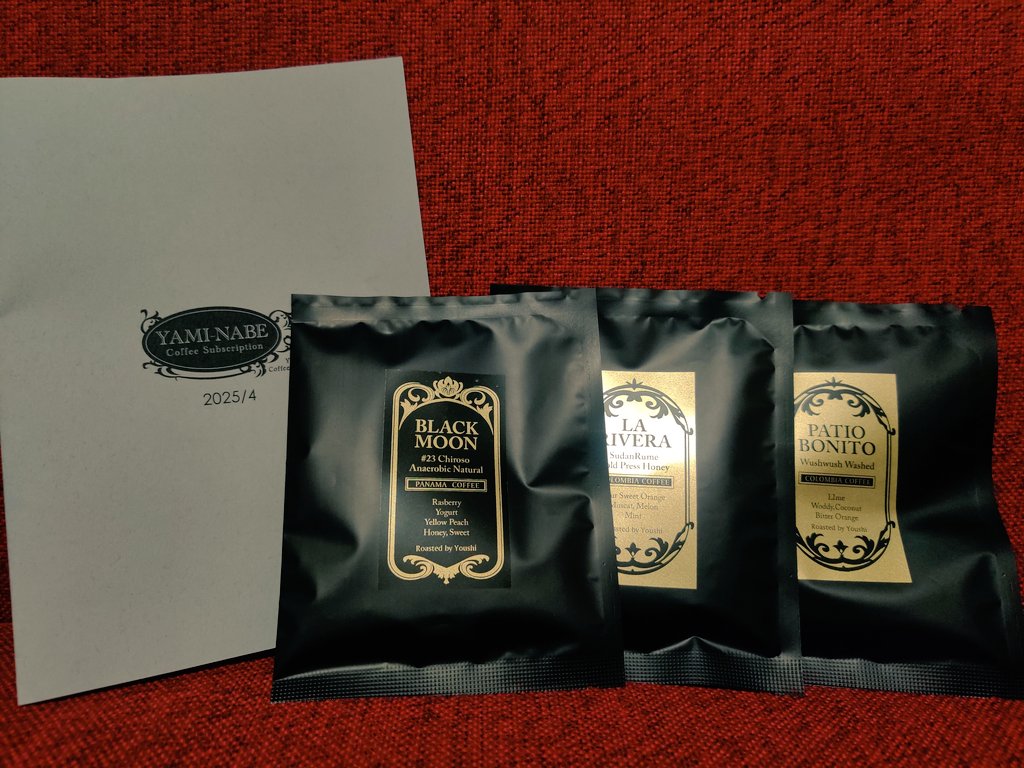 初鍋スク🦦
気になってた品種のSudanRumeとWushWushがあって嬉しい☺️
