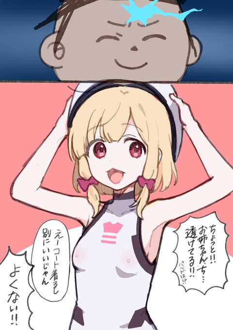 飛び出していけ宇宙の彼方 