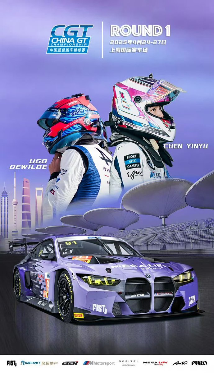 85Pitstop's tweet image. 🏁FYI : Ugo de Wilde / 22ปี 

License : FIA Gold 
หนึ่งในระดับสูงสุดที่อนุญาตให้แข่งขันได้ระดับนานาชาติ

เป็นนักแข่ง Factory driver ของ BMW M Motorsport ทีมไหนทั่วโลกที่ใช้รถคันนี้ของโรงงานแข่ง ก็สามารถขอดีลน้องไปขับได้สามารถไปช่วยขับคู่และคุมนักแข่ง Bronze ใน Pro-Am ได้เลยค่ะ