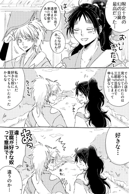 鉢くく
再掲です。 