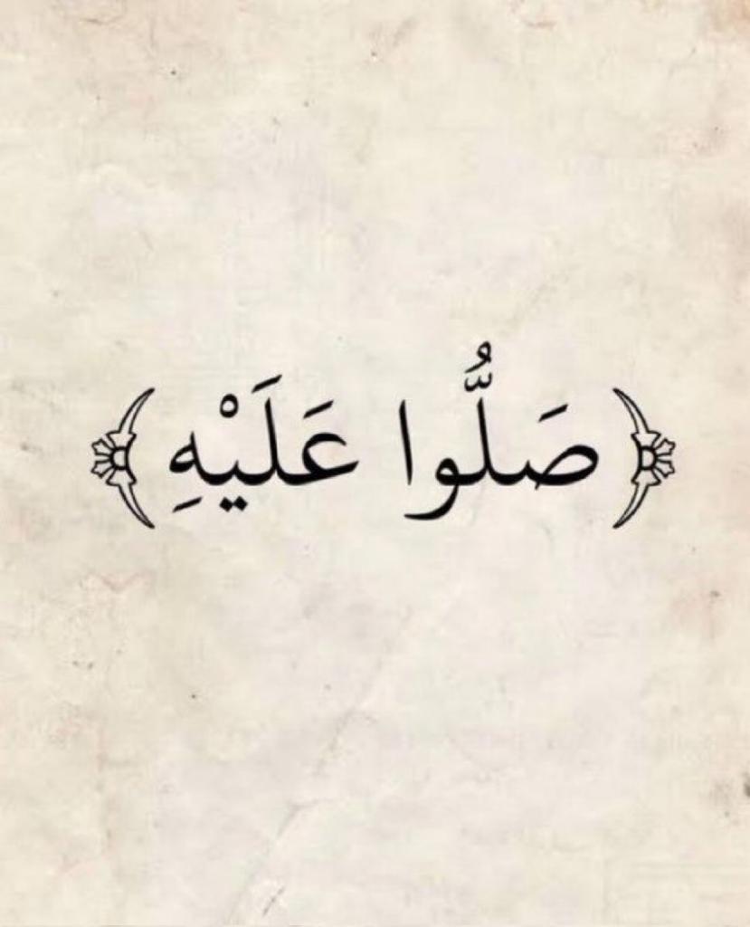 آيات القرآن tweet media