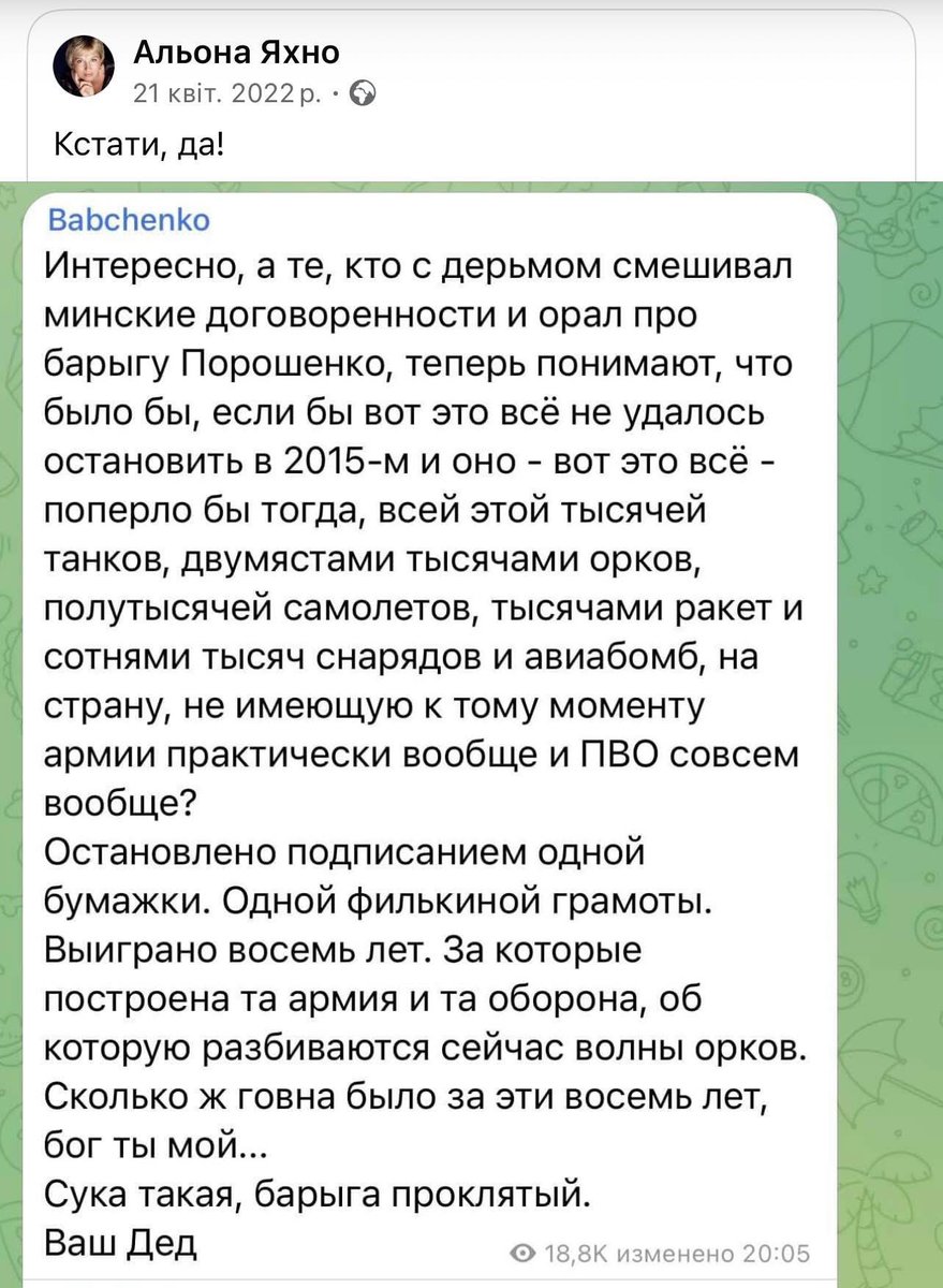 Я гляжу тут в украинском детском саду ясельной группы снова день открытых дверей и все обсуждают невероятнейшее открытие, которое любому млекопитающему, способному к минимальным когнитивным цепочкам, было очевидно еще в 2015-м? 
Ты смотри-ка, всего десять лет понадобилось. Аж