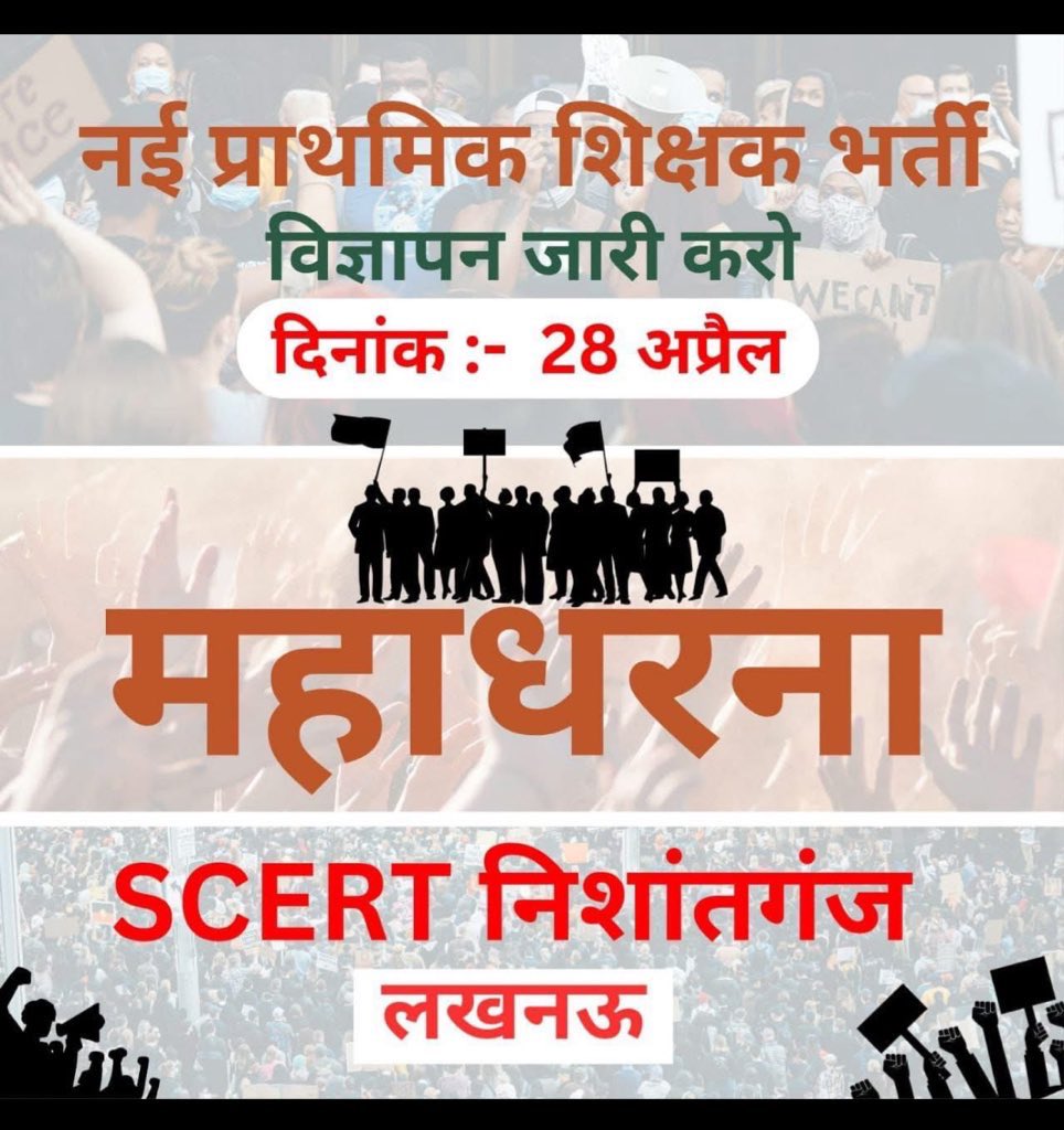 आगाज हो चुका है आप सभी अधिक से अधिक संख्या में पहुंचे 🔥✅
<a href="/GyanendraVer12/">Gyanendra Verma</a>