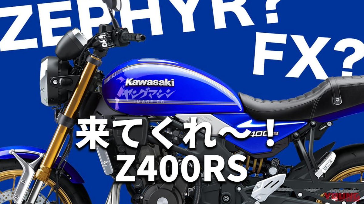 ヤングマシン公式 on X: 